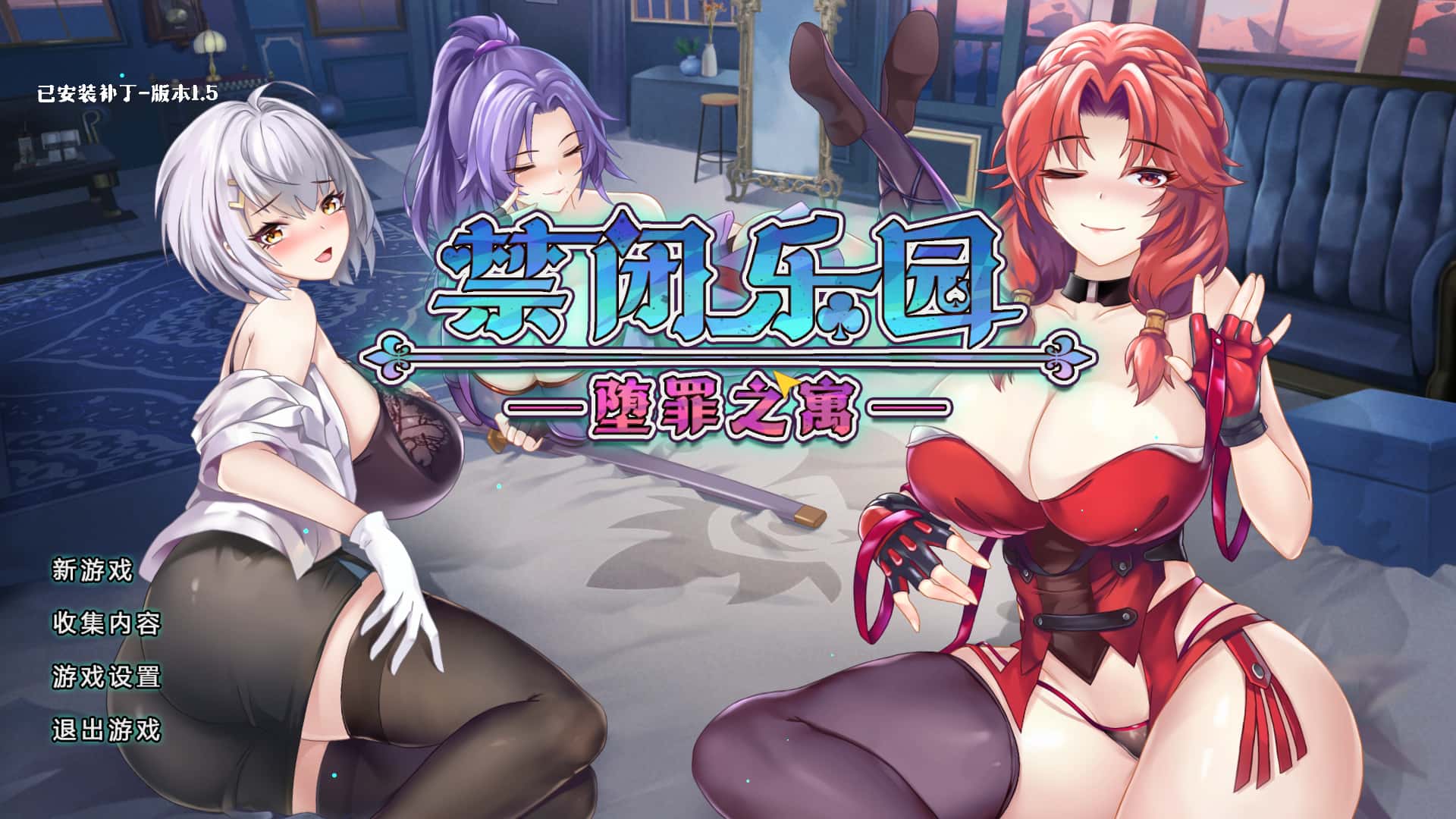 游戏截图1